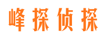 鄄城私家侦探公司